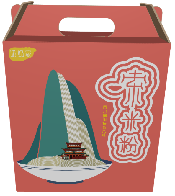 手提箱食品包装米粉包装红色01.png