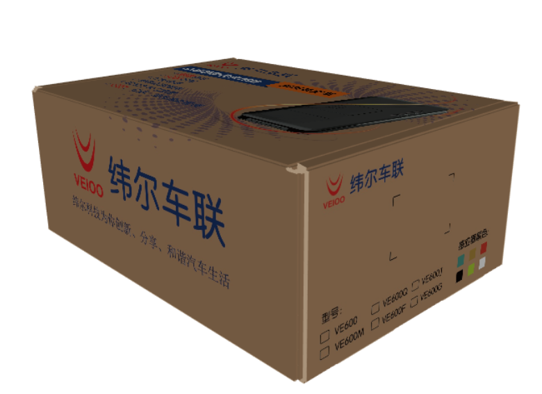 盒子包装设计智能车载电视盒子包装免快递外包装04.png