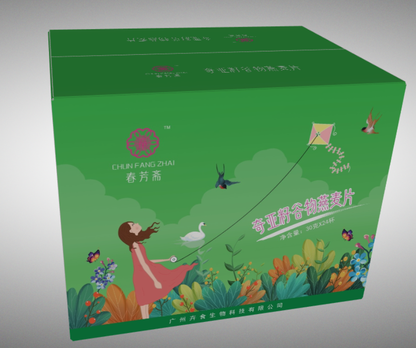 纸箱包装设计展开图3D食品外箱水果外箱00.png
