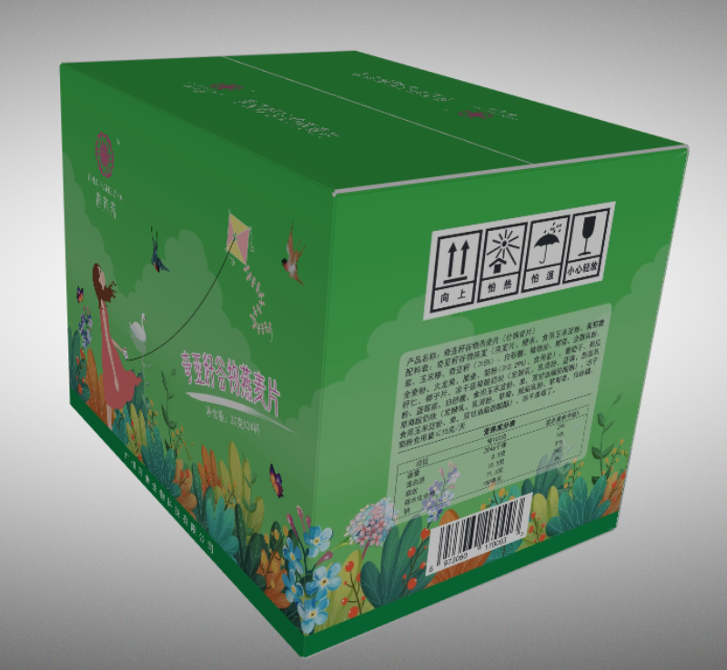 纸箱包装设计展开图3D食品外箱水果外箱